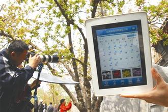 手机app开发:首个公园app正式上线 手机app开发:首个公园app正式上线