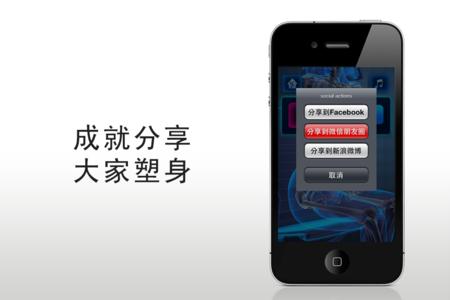 盘点最受欢迎的8款苹果APP瘦身软件 盘点最受欢迎的8款苹果APP瘦身软件
