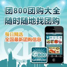 广州app开发公司给果粉推荐三大app