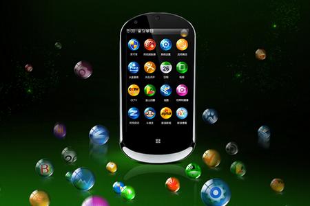 APP软件开发助理传统行业转型