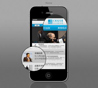 开发掌上手机APP软件迎新生