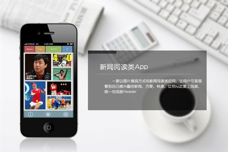 三大新闻APP软件，谁更出彩