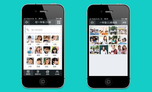 移动课堂尽在掌中的教育类APP开发解决方案 移动课堂尽在掌中的教育类APP开发解决方案