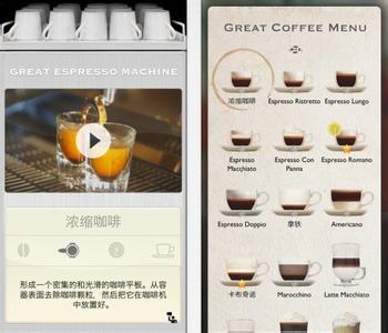 咖啡店手机软件开发能为品牌创造哪些效益 咖啡店手机软件开发能为品牌创造哪些效益