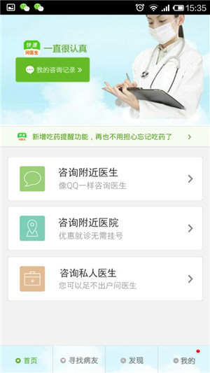 医疗APP定制开发对行业发展有哪些影响 医疗APP定制开发对行业发展有哪些影响