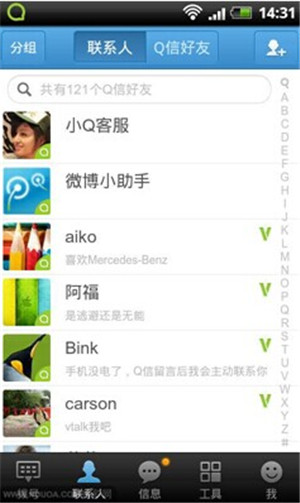 APP公司:即时通讯APP功能模块有哪些 APP公司:即时通讯APP功能模块有哪些