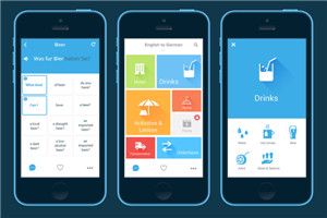 行业APP软件开发首选哪家APP公司 行业APP软件开发首选哪家APP公司