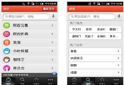 本地生活服务APP开发能为用户带来什么 本地生活服务APP开发能为用户带来什么