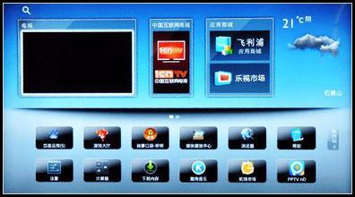 智能空调APP软件开发