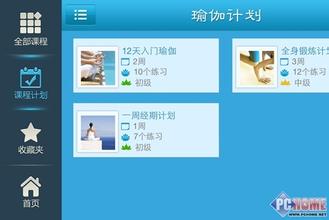 91直播
电商APP制作应该注意什么问题 91直播
电商APP制作应该注意什么问题