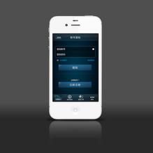 移动办公APP制作