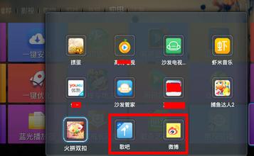 点歌APP软件开发