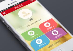 社交手机软件开发的痛点是什么