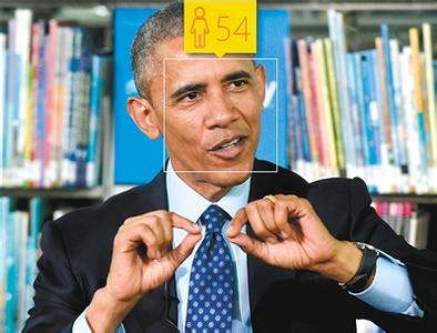 测颜龄APP软件开发