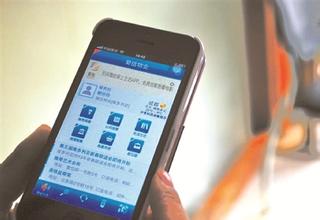 社区物业APP开发