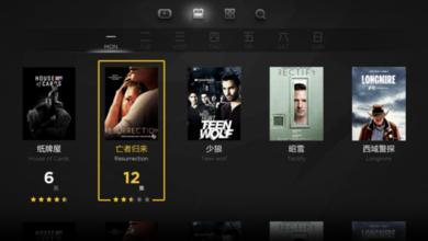 美剧APP软件开发