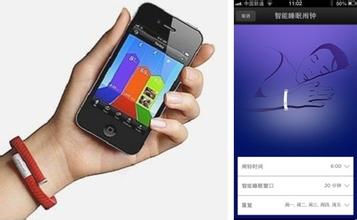 智能手环APP开发 智能手环APP开发