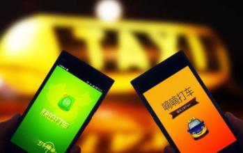 租车行业APP开发 租车行业APP开发