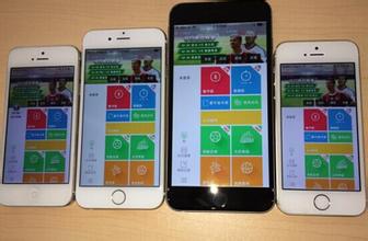 社交活动类APP制作 社交活动类APP制作