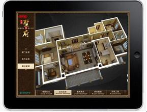 楼盘手机应用软件开发 楼盘手机应用软件开发