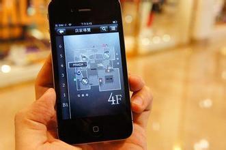 商场百货室内导航APP软件开发功能 商场百货室内导航APP软件开发功能