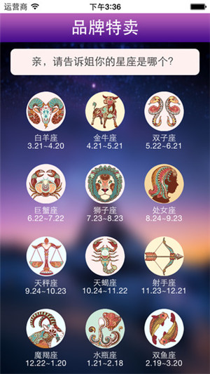 食品商城APP制作