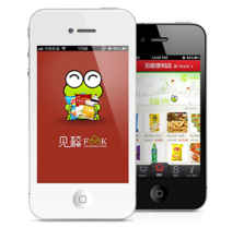 便利店APP客户端制作 便利店APP客户端制作