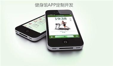 宁泽涛火了健身馆APP定制开发 宁泽涛火了健身馆APP定制开发