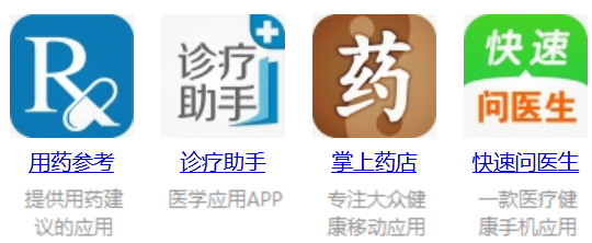 医学题库APP开发功能 医学题库APP开发功能