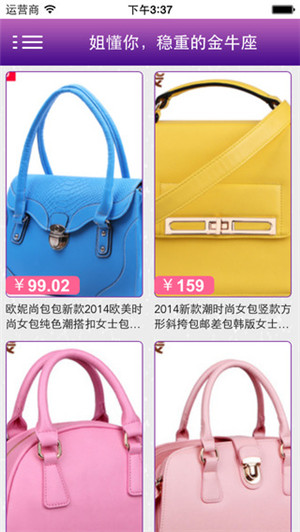 开发B2C商城APP有什么好处 开发B2C商城APP有什么好处