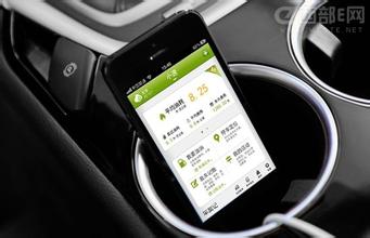 汽车在线定位APP制作 汽车在线定位APP制作