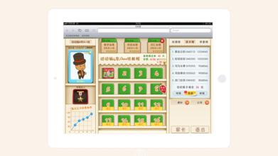 幼儿教育APP开发功能特色有哪些 幼儿教育APP开发功能特色有哪些