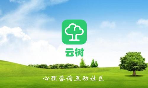 心理咨询APP软件开发能够带来什么 心理咨询APP软件开发能够带来什么