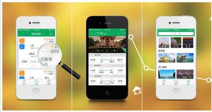 马蜂窝自由行APP软件开发开启完美旅程 马蜂窝自由行APP软件开发开启完美旅程
