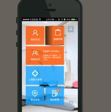 春雨医生医疗问诊APP软件开发案例分析 春雨医生医疗问诊APP软件开发案例分析