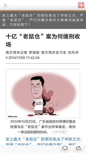 APP公司:未来移动阅读APP软件开发方向是什么 APP公司:未来移动阅读APP软件开发方向是什么