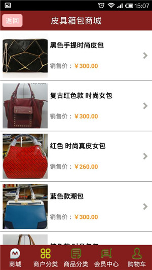 商城APP营销推广可借助哪些新媒体平台