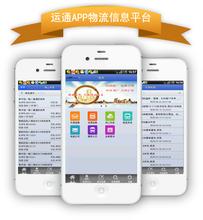 物流91直播
有必要开发快递物流APP软件吗 物流91直播
有必要开发快递物流APP软件吗