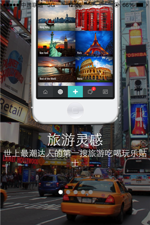 寒假出门旅行必备APP软件开发 寒假出门旅行必备APP软件开发