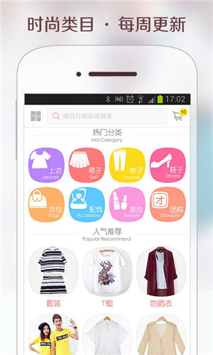 移动电商APP软件开发如何助力传统91直播
移动电商APP软件开发如何助力传统91直播