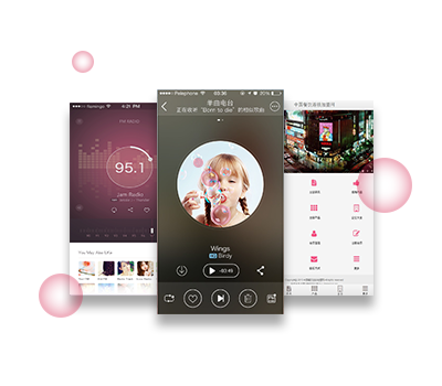 手机应用软件开发前需做什么