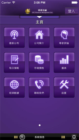 金融理财APP制作专注碎片化时间理财 金融理财APP制作专注碎片化时间理财