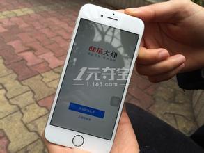 花一元把iPhone6抱回家的一元夺宝软件制作 花一元把iPhone6抱回家的一元夺宝软件制作
