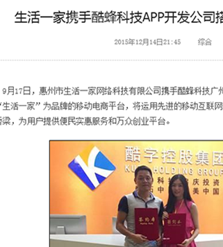 91直播
搭建移动电商平台颠覆传统营销模式 91直播
搭建移动电商平台颠覆传统营销模式