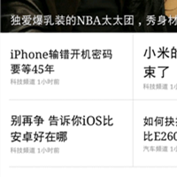 新闻APP开发推广方法有哪些