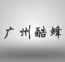 91直播
APP开发公司实力如何