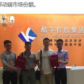 游戏厅手机软件开发打造“互联网+”模式