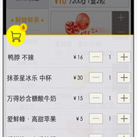 爱鲜蜂生鲜O2OAPP开发案例分析