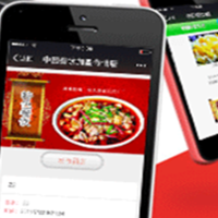 餐饮行业微信开发方案 餐饮行业微信开发方案