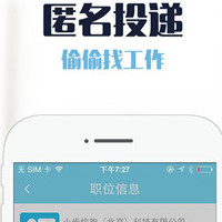 流水线设备APP外包开启流水线设备互联网+时代 流水线设备APP外包开启流水线设备互联网+时代